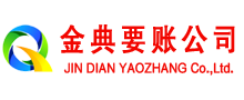 卓资收账公司